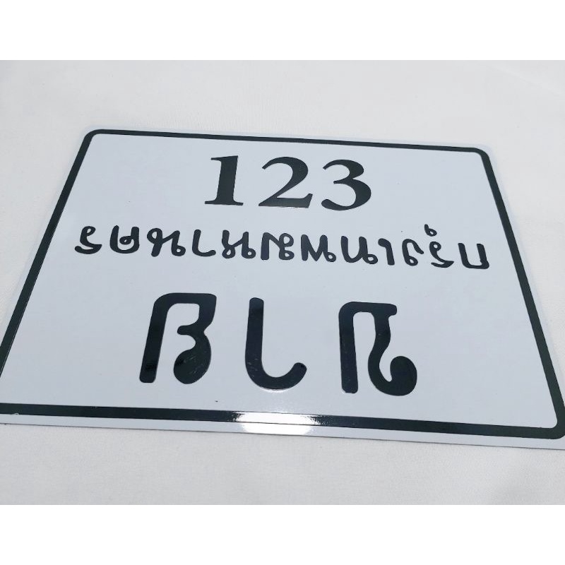 Bingkai plat nomor motor twotone thailand / plat nomor thailand import plat kontes