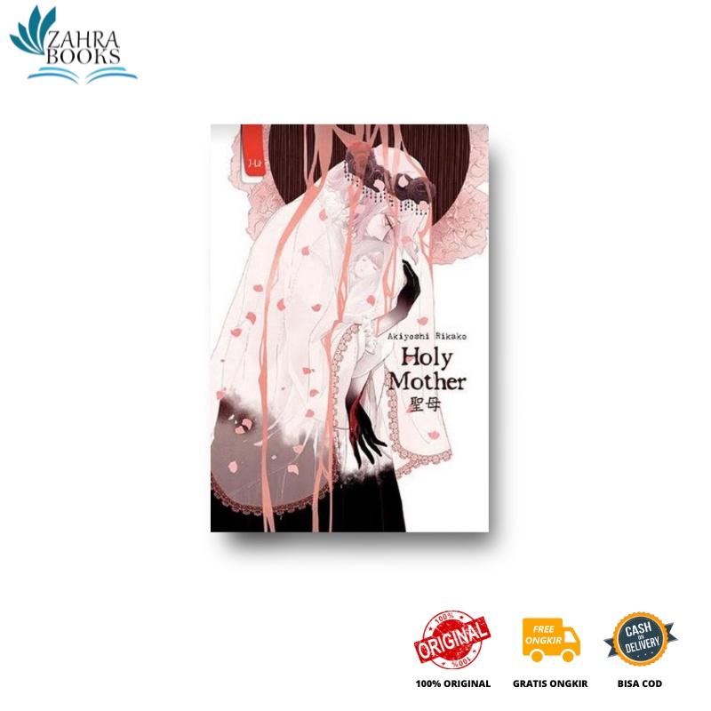 HR - HOLY MOTHER (2019)