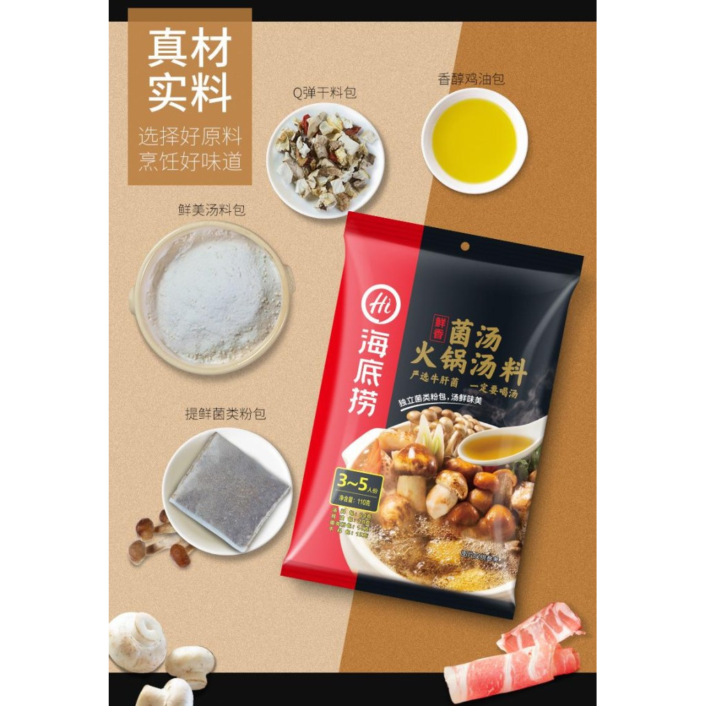

Terbatas - Bumbu Shabu Shabu Hai Di Lao Mushroom Sup Jamur