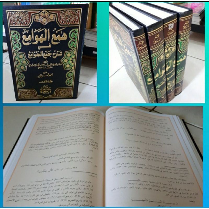 Kitab Ham'ul Hawami' Syarah Jam'ul Jawami' 4 Jilid Dki Bairut Hamul Hawami Dki