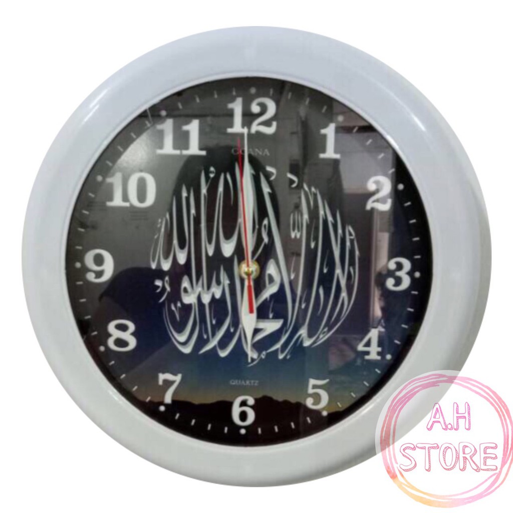 Jam Dinding Islami Lailahaillallah Muhammadarrasulullah 333 Kaligrafi Diameter 30cm