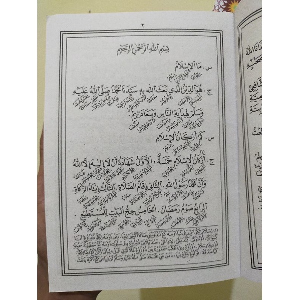 new produc Mabadi' Fiqih Juz 1 Jawa Pegon original bisa cod