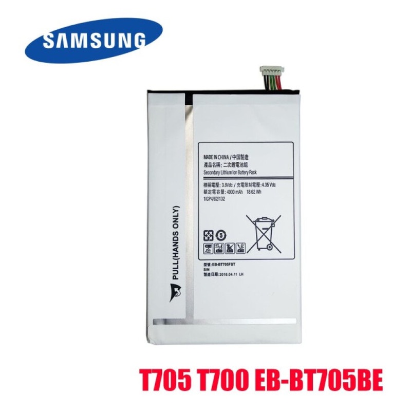 BATTERY BATERAI SAMSUNG T705 ORI 100%-TAB S-EB-BT705FBE