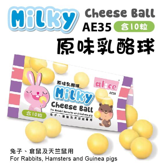 

Alice AE35 Milky Cheese Ball 10pcs