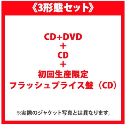 TREASURE JAPAN DEBUT ALBUM - THE FIRST STEP: TREASURE EFFECT (SET)