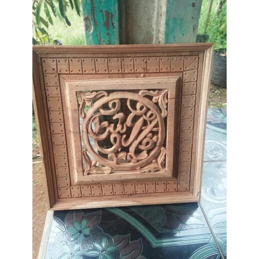 kaligrafi ukir kayu hiasan dinding | Shopee Indonesia