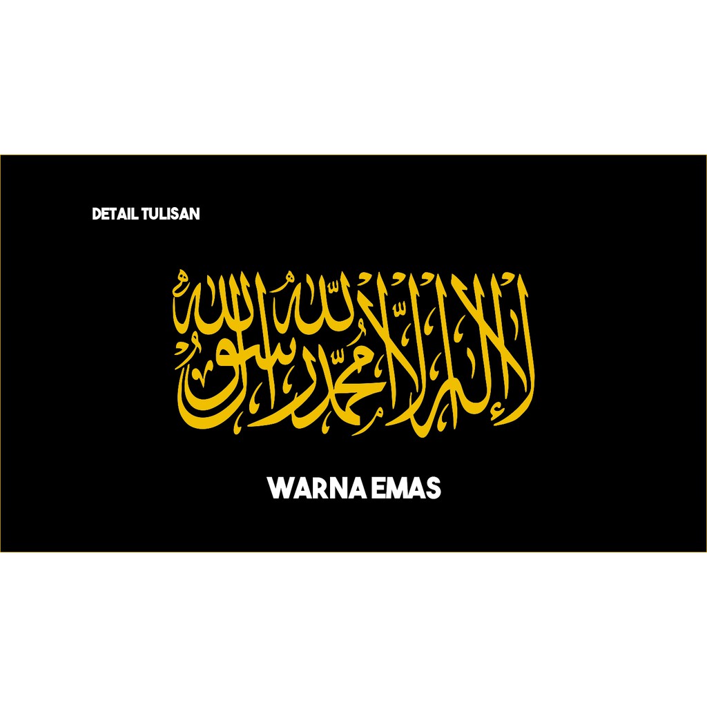 Stiker Mobil Cutting Sticker Mobil Warna Emas Kaligrafi Syahadat Kalimat Tauhid Lailahailallah Indonesia