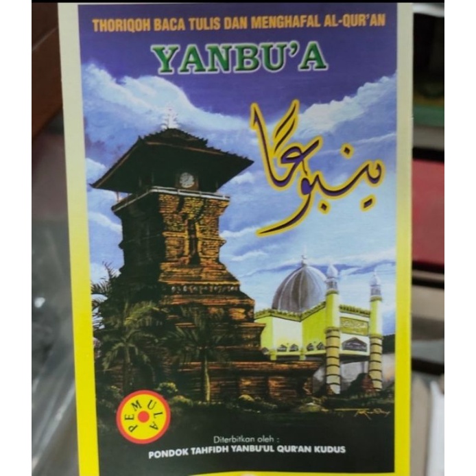 YANBU A    (PEMULA)
