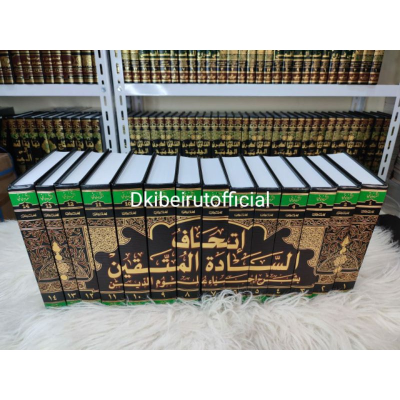 Kitab ITHAF SAADATIL Muttaqin Ittihaf Sadatil Muttaqin syarah Ihya Ulumuddin DKI BEIRUT