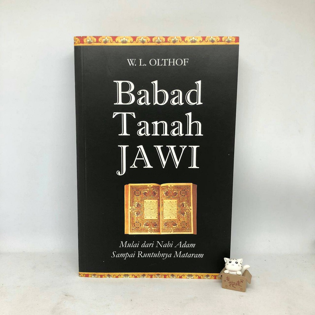 Babad Tanah Jawi (cover hitam) - W.L. Olthof