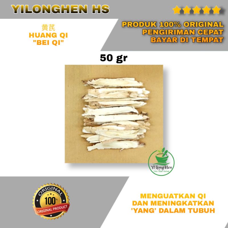 

黄芪 Huang Qi Bei Qi 50 Gram Radix Astragali Astragalus Root Milk Vetch Root Membranaceus Mongholicus