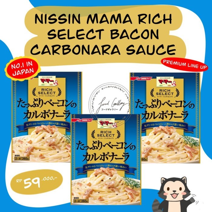 

Nissin Mama Luxury Pasta Sauce JAPAN