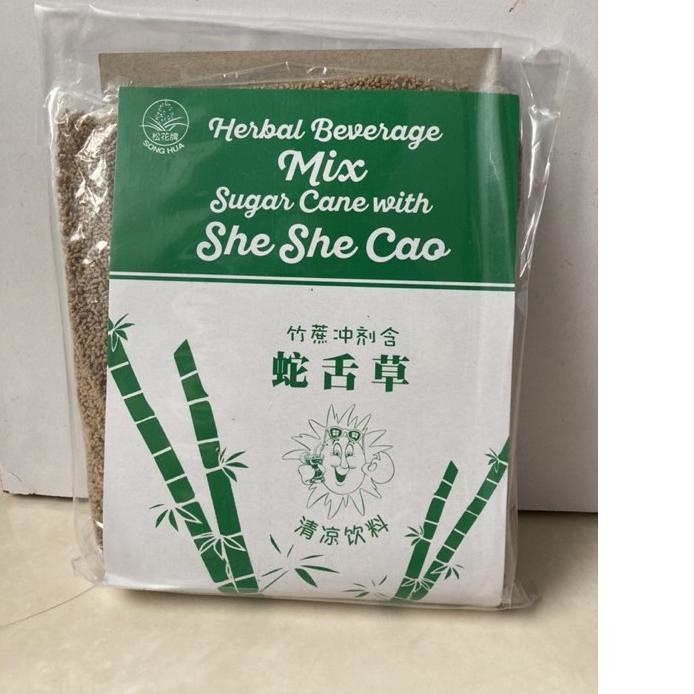 

9.9 sale She She Cao Herbal Beverage mix Sugar Cane / Sheshecao / CUA CI CHAO / CUA CI CAO 454 gr !!