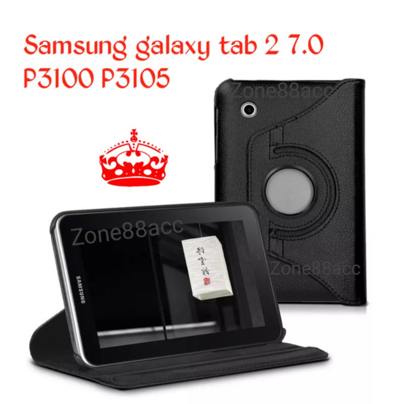 Sarung Case Rotary Samsung Galaxy Tab 2 7.0 inci P3100 P3105 Leather Flip Casing Book Buku Folio Cover Flipcover smartcase Hardcase