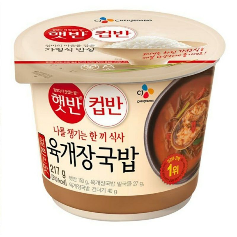

Cj Hetban Cooked Rice With Yukgaejang Instan 217 gram