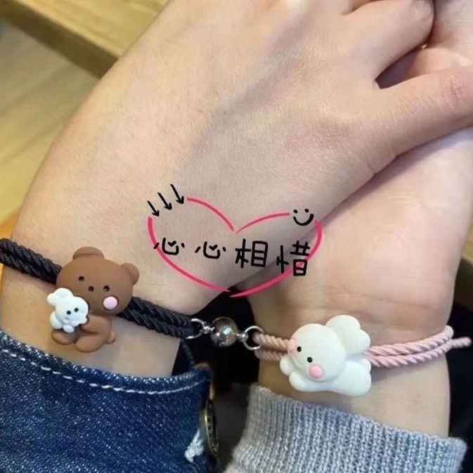 2 PCS Gelang Couple Magnet Pasangan Kartun Lucu Animal Couple Magnet Persahabatan