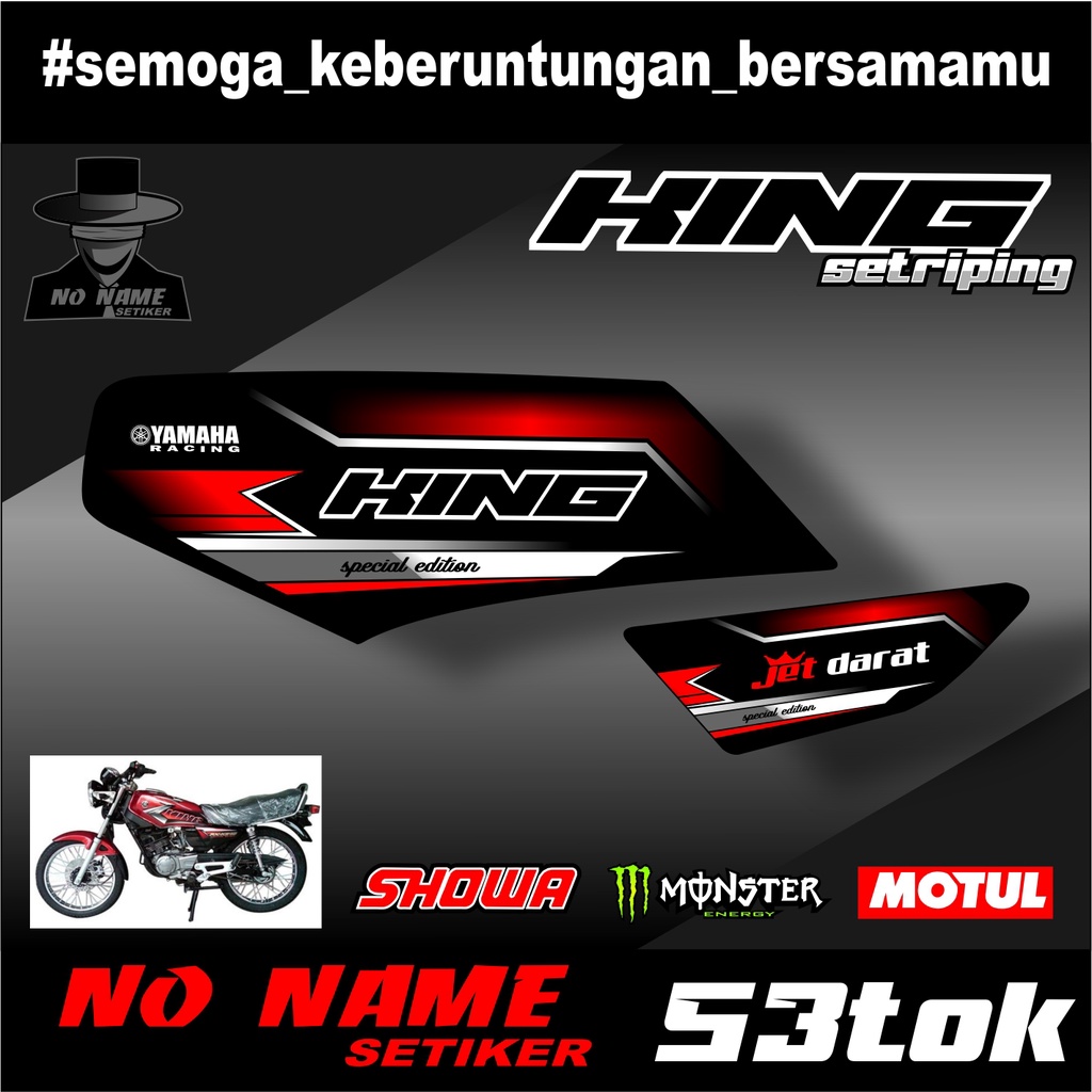 Striping List Variasi Rx King(53tok) - Striping List Motor Rx King