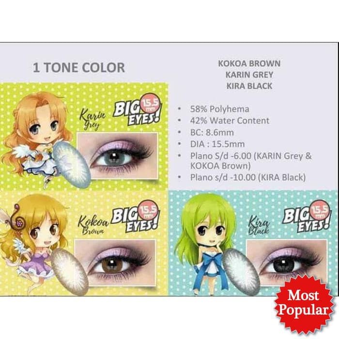

NEW SALE softlens Shin Manga Big 15.5 mm BEST.