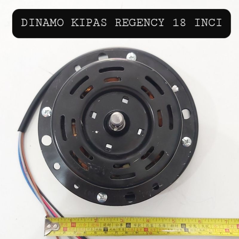 (BISA COD) Dinamo Kipas Angin Tornado Regency 18 Inci