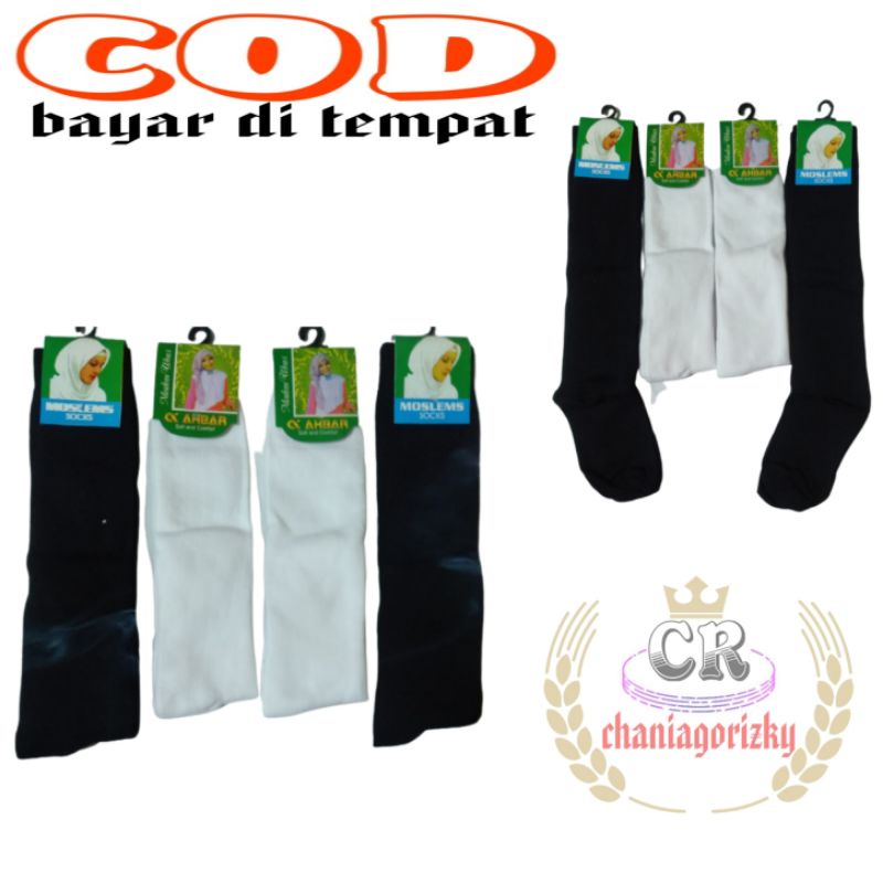 KAOS KAKI PASKIBRA/PASKIBRAKA (MUSLIM SELUTUT) BAHAN NYLON TERMURAH