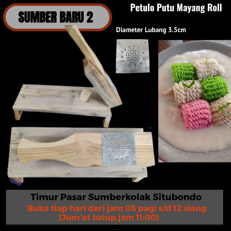 Cetakan Petulo/ Putu Mayang Bahan Kayu Jati Tebal