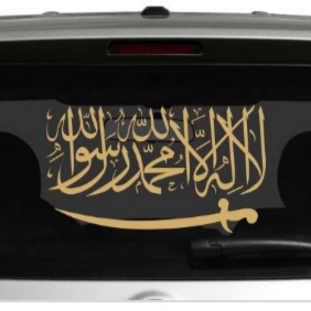 

Cutting stiker kaligrafi kalimat tauhid