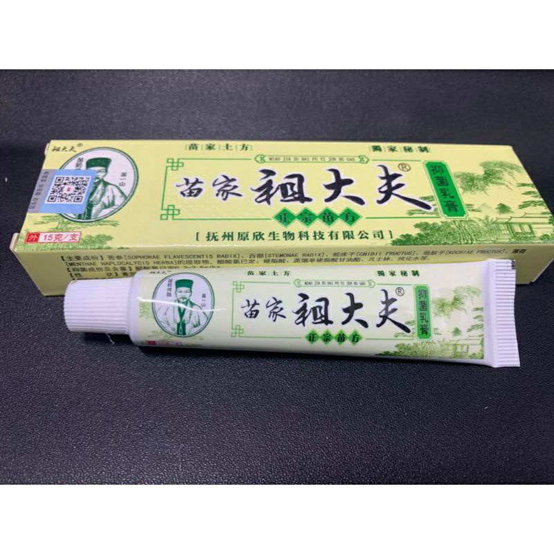 [ ORIGINAL ] SALEP ZUDAIFU OBAT GATAL CINA HERBAL EKSIM JAMUR KULIT SELANGKANGAN  BAYI ANAK AMPUH