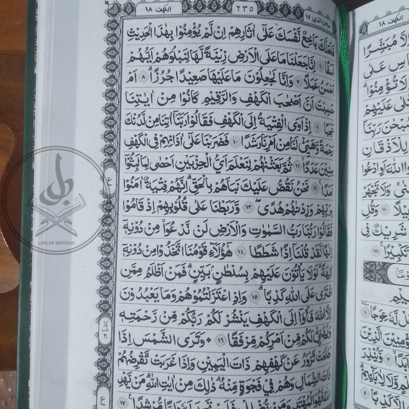 Alquran ALHAQQ , Al Quran mushaf tanpa terjemah &amp; Doa Al Matsurat - Kertas HVS