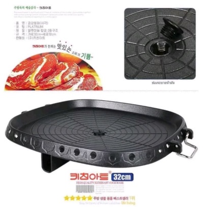 Hanaro Square Multi Grill (Marble Platinum) I Korean BBQ Grill Pan / Bulgogi Pan Kotak