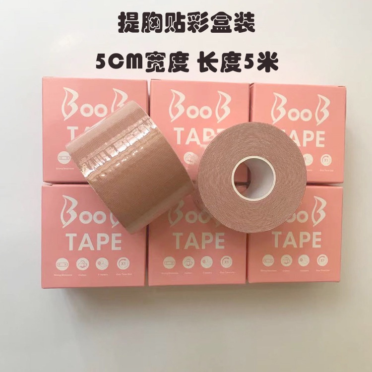 BOTP 5m body boob tape nipple sticker cover push up breast selotip dada bra booby tape