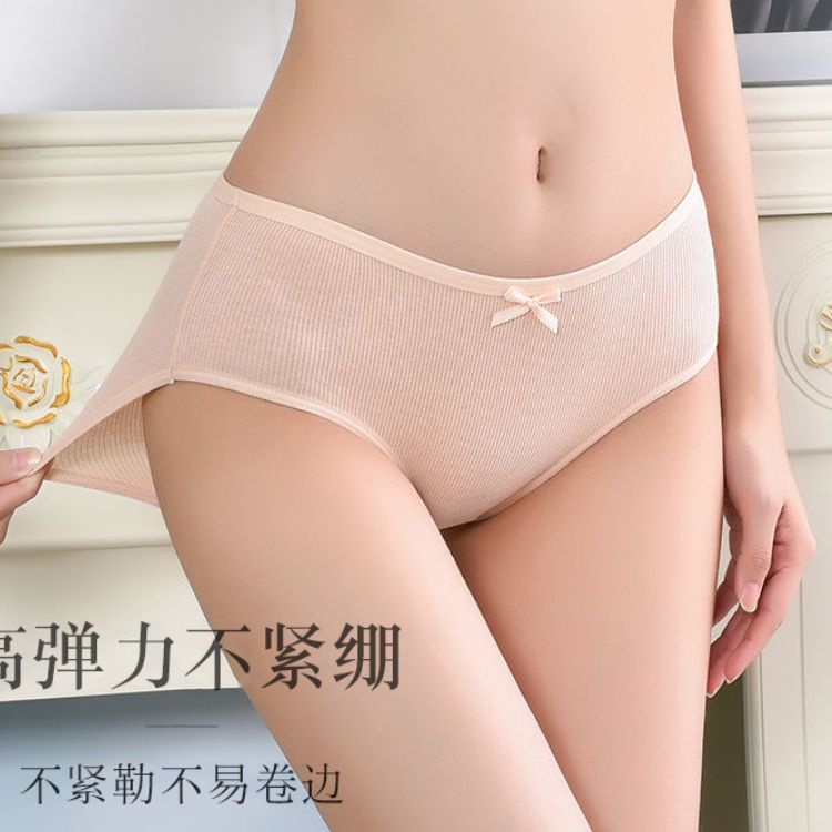 (VCM) Celana Dalam Wanita Panty Celana Dalam Nyaman CD Kolor Import Motif Pita