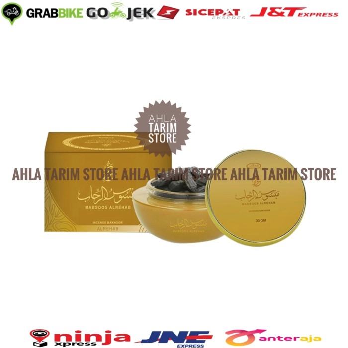 Buhur Mabsoos By Al Rehab Mabsus Bukhur Arab Arrehab Mabsos Dupa Ukup