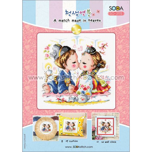 Paket DIY Craft Sulam Kristik / Cross Stitch Sodastitch SO-3115 - Match Made In Heaven Korea Wedding