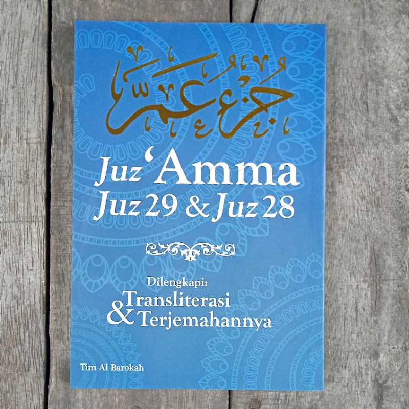 Juz 'Amma Juz 28 & Juz 29 (Tulisan Arab, Bacaan dengan Tulisan Latin dan Terjemahannya)