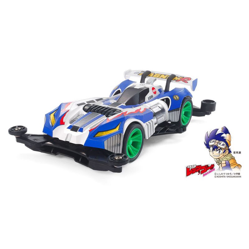 TAMIYA GREAT MAGNUM R FMA CHASSIS - ITEM 19453