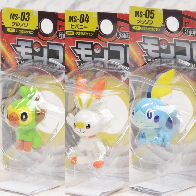 Moncolle MS - Grookey / Scorbunny / Sobble