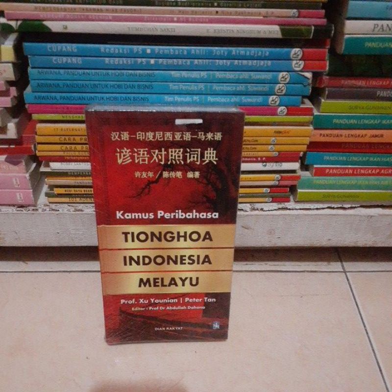 Kamus peribahasa TIONGHOA INDONESIA MELAYU