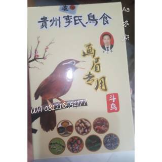 Pakan Burung Cumang Wambi Poksay Murai Anis Kacer Dll Shopee