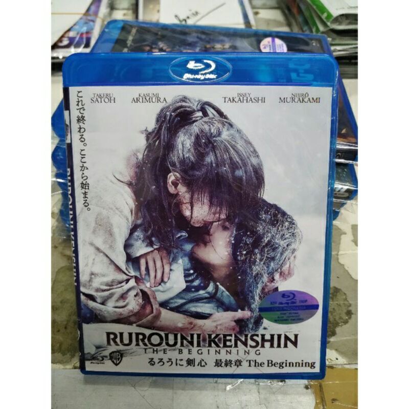 BRD RUROUNI KENSHIN the beginning (2021)