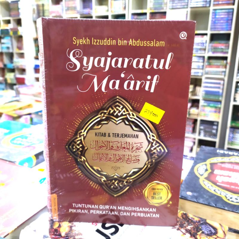 SYAJARATUL MAARIF Terjemah