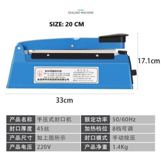 IMPULSE SEALER 20 CM / 30 CM ALAT PRESS PEREKAT PLASTIK 20 CM/30 CM