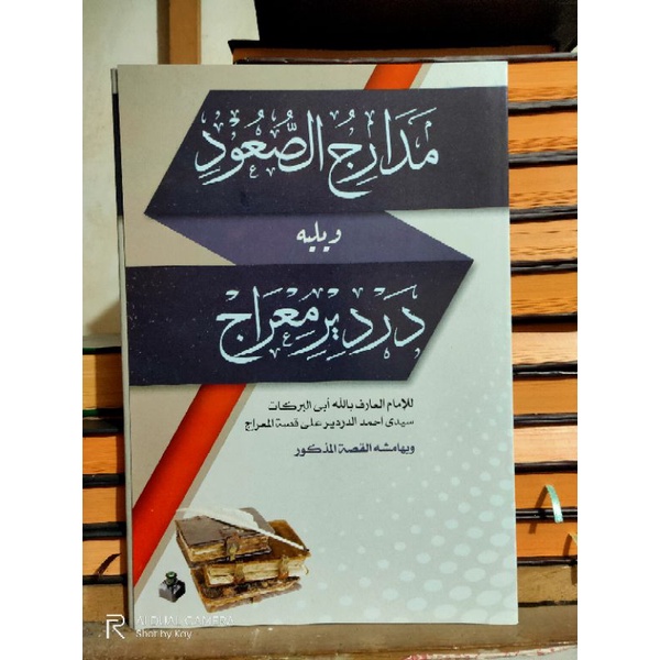 kitab makna madarijus suud dan dardiri miroj makna petuk