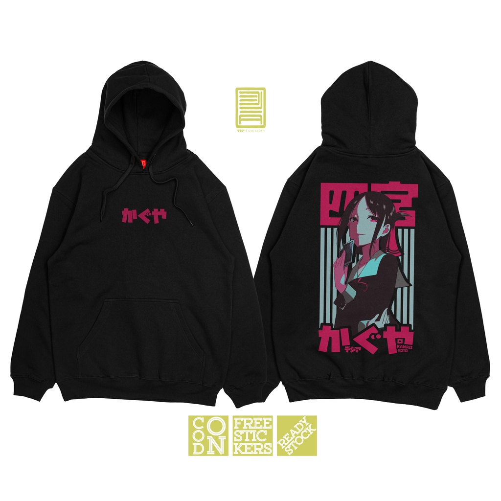 HOODIE KAGUYA SHINOMIYA KAGUYA SAMA LOVE IS WAR JUMPER ANIME MANGA SWEATER DJA CLOTH