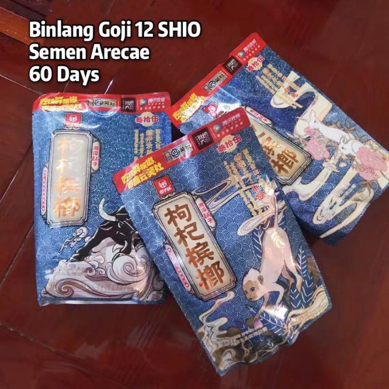 

Bing lang Goji 12 SHIO/ buah pinang Arecae 槟榔十二生肖