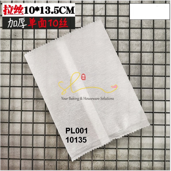 

Plastik Mooncake Kemasan Kue Bulan Polos Tebal Glitter 75g 80gr PACK Grosir