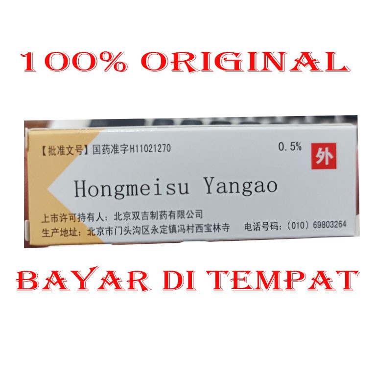 HONGMEISU YANGAO salep mata - obat sakit mata - mata merah manjur