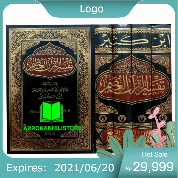 Kitab Arab Tafsir Ibnu Katsir Ibni Kasir Dar Alamiyyah Mesir