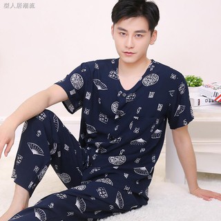 Setelan Piyama Lengan Pendek Model Longgar Bahan Katun Setelan Piyama Lengan Pendek Model Longgar Bahan Katun
