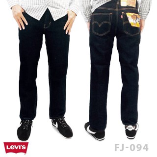 CELANA JEANS STANDAR REGULER LEVIS 523 MURAH - Hitam Celana Jeans K2V1