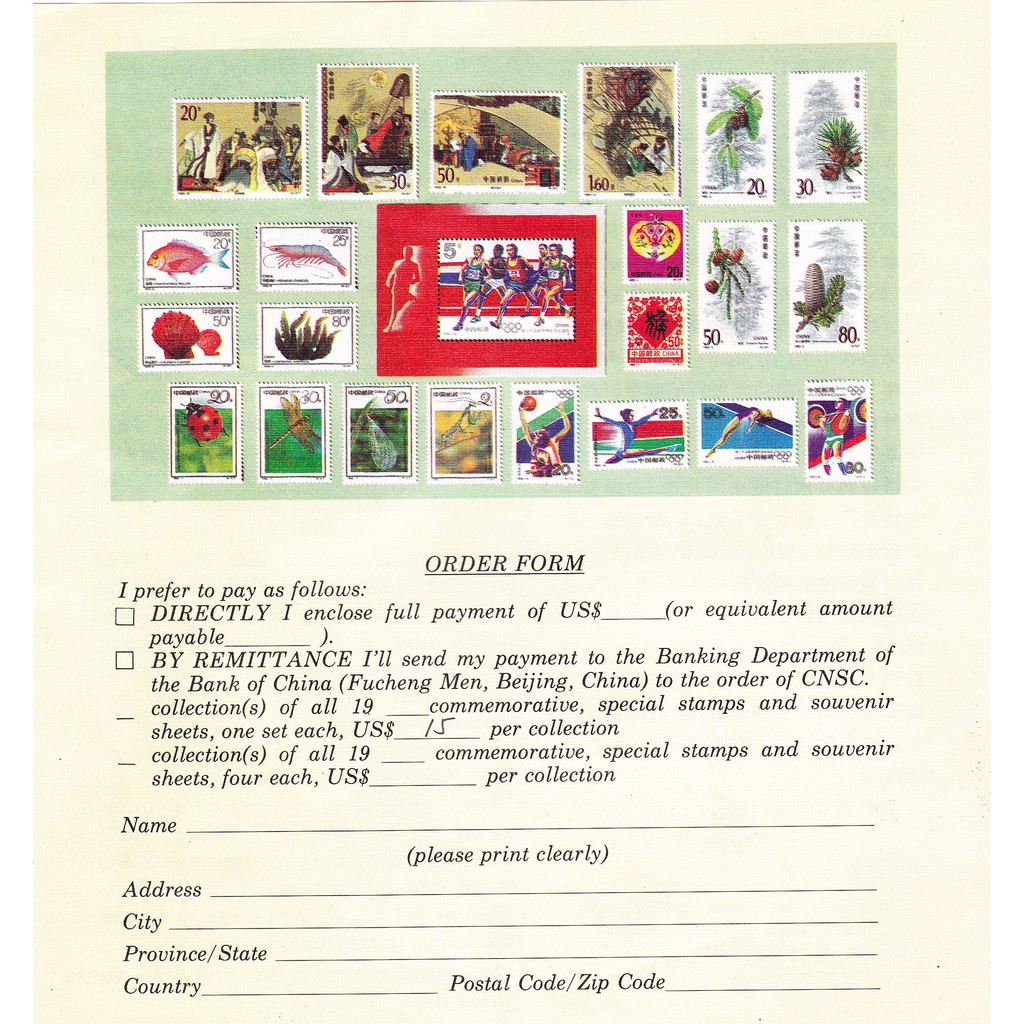

Formulir Order Filateli China Tiongkok (1992)